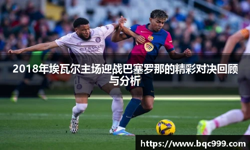 国际足联世界排名官网