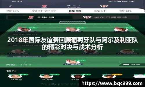 高清世界杯