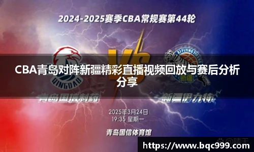 国际足联世界排名官网