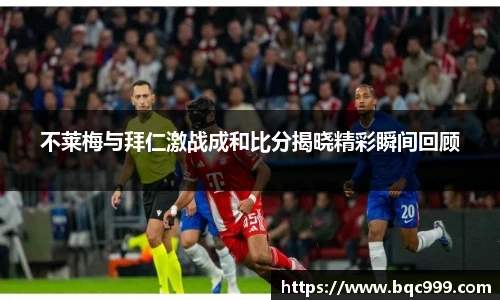 2026世界足球杯