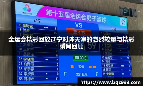世界杯指定网站