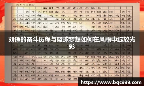 高清世界杯