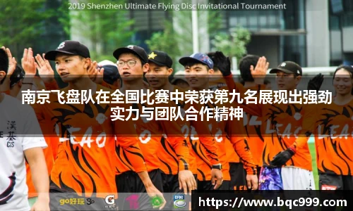 国际足联世界排名官网