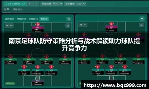 国际足联世界排名官网