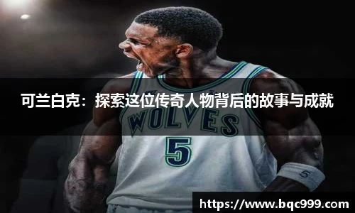 2026年国际足联世界杯吉祥物