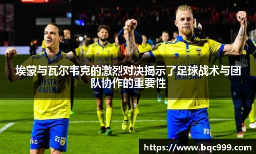 2026年国际足联世界杯吉祥物