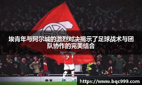 2026年国际足联世界杯吉祥物