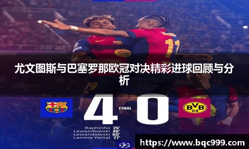 高清世界杯