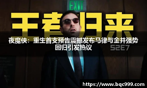 非凡国际平台