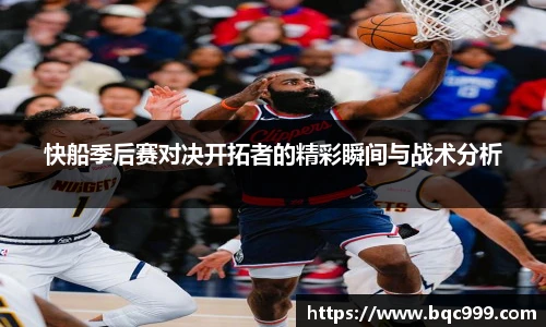 非凡竞技网站