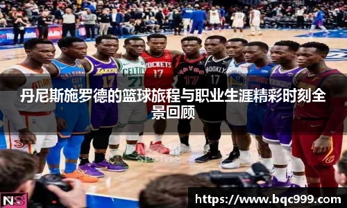 非凡国际平台
