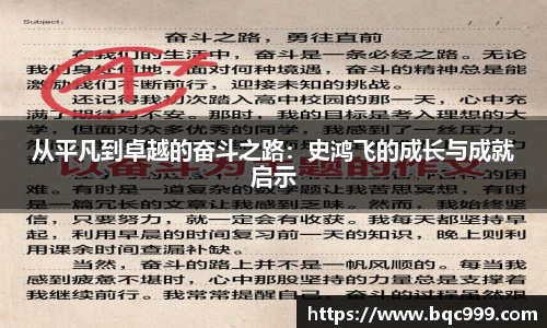 非凡竞技网站