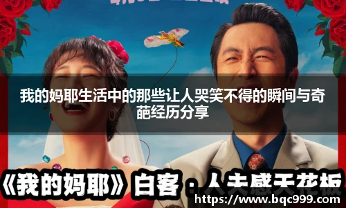 非凡竞技网站