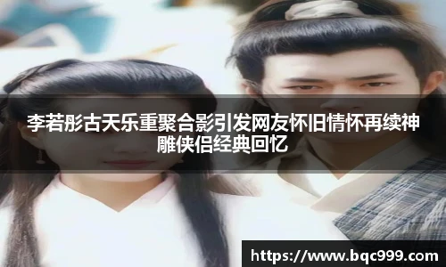 非凡竞技网站