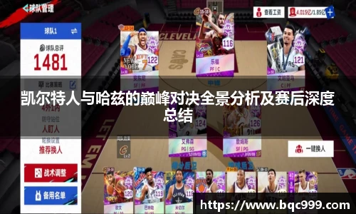 非凡竞技网站