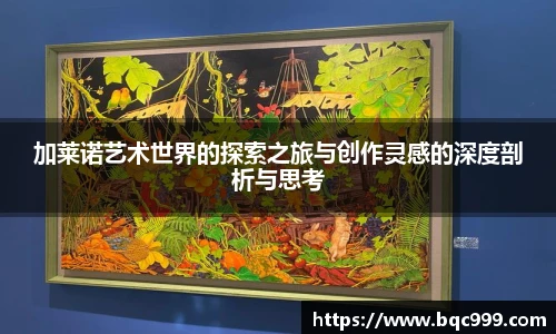 非凡国际