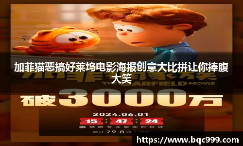 非凡竞技网站
