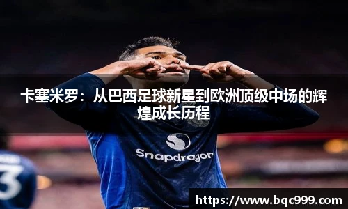 非凡竞技网站
