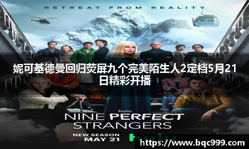 非凡竞技网站