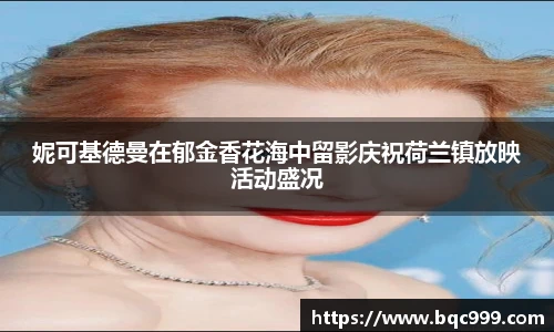非凡国际