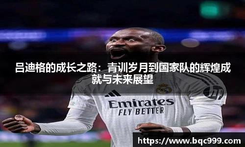 非凡国际平台