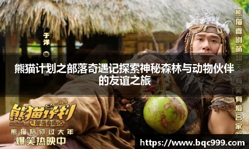 非凡国际