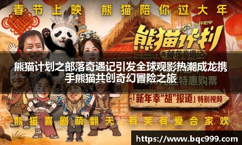非凡国际