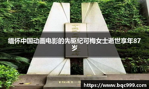非凡国际