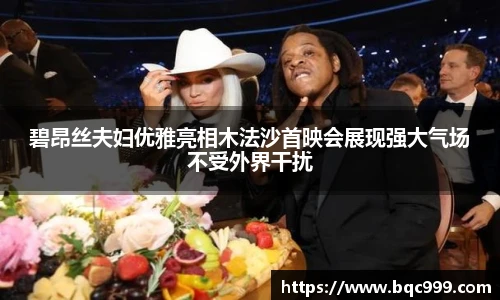 非凡竞技网站