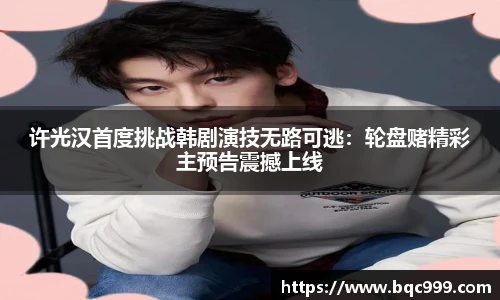 非凡竞技网站