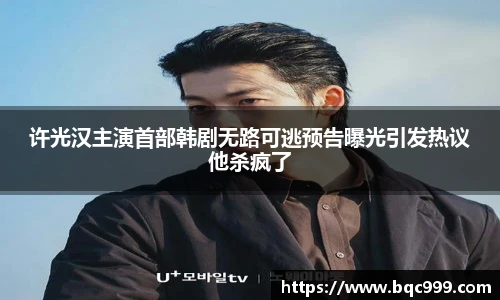 非凡竞技网站