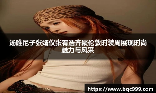 非凡国际