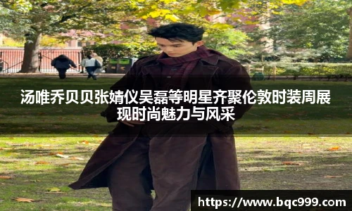 非凡竞技网站